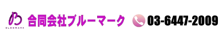 bloomarkホームページ